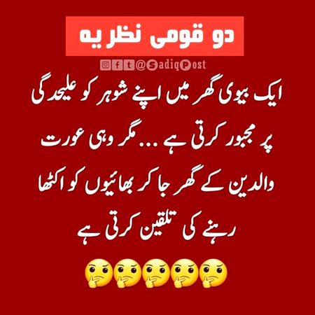 Social media post