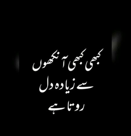 Sad Poetry image