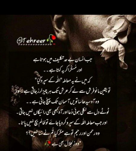 Social media post