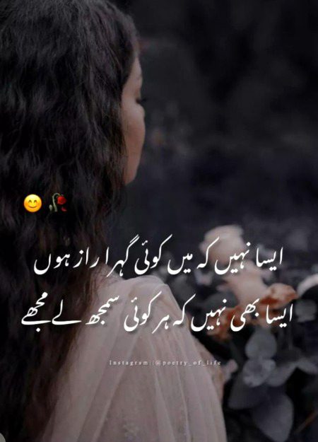 Attitude Poetry image