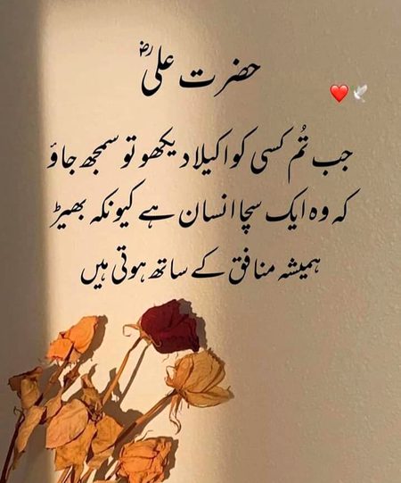 Social media post
