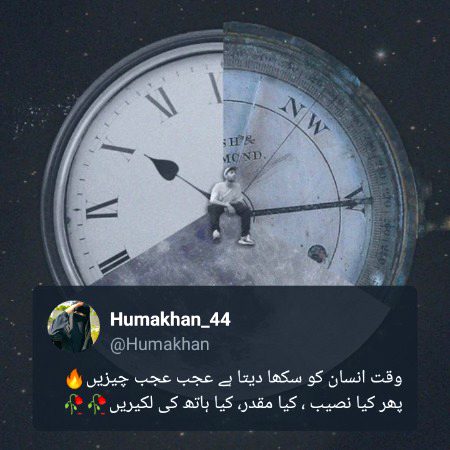 Sad Poetry image