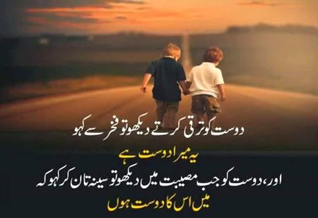 Social media post