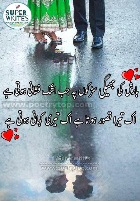 Romantic Poetry image