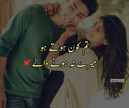 Romantic Poetry image