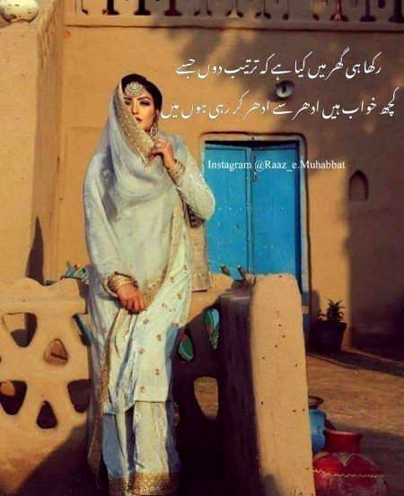 Attitude Quotes image