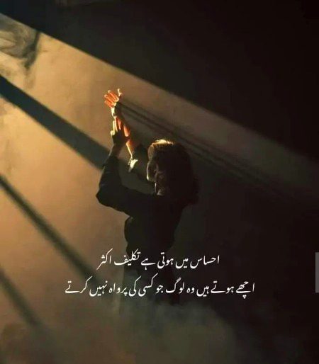 Sad Poetry image