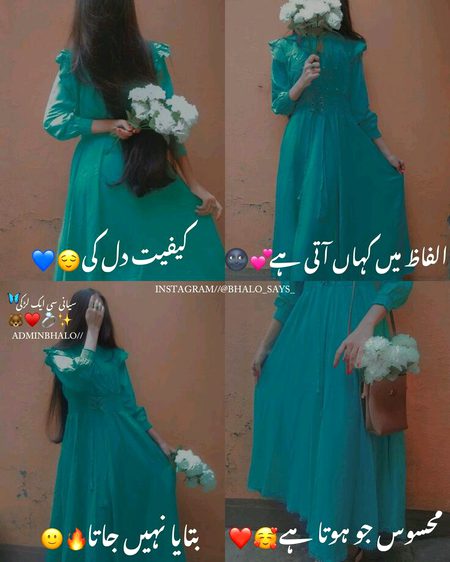 Attitude Poetry image