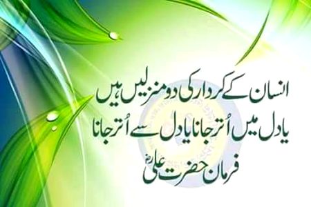 Social media post
