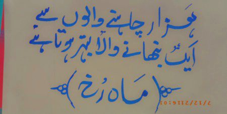 Social media post
