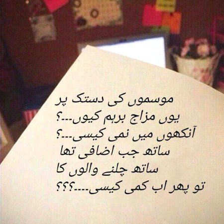 Attitude Poetry image