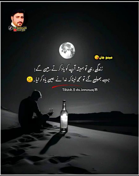 Social media post