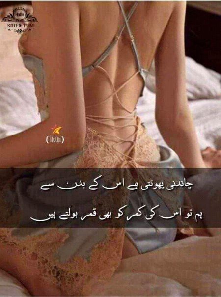 Romantic Poetry image