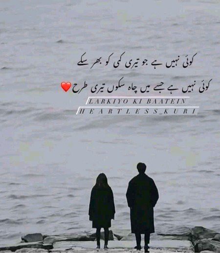 Romantic Poetry image