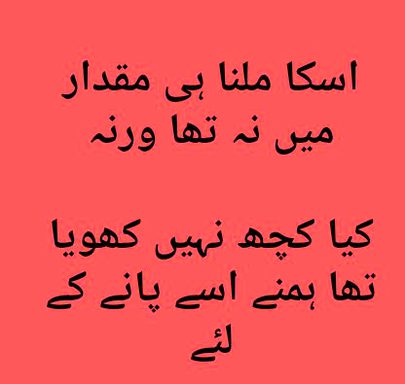 Sad Poetry image