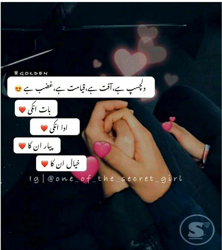 Romantic Poetry image