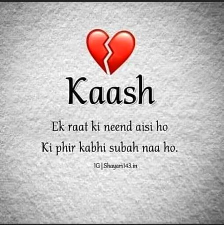 Sad Poetry image