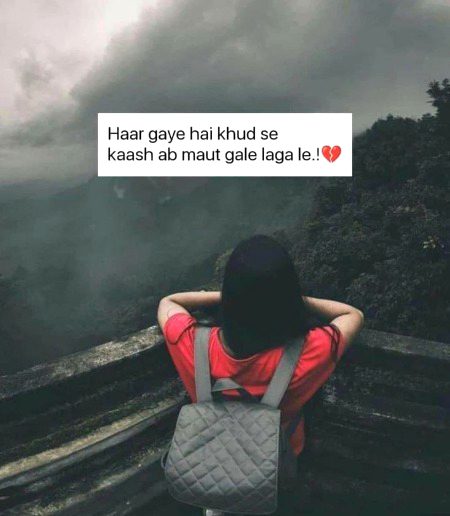 Sad Poetry image