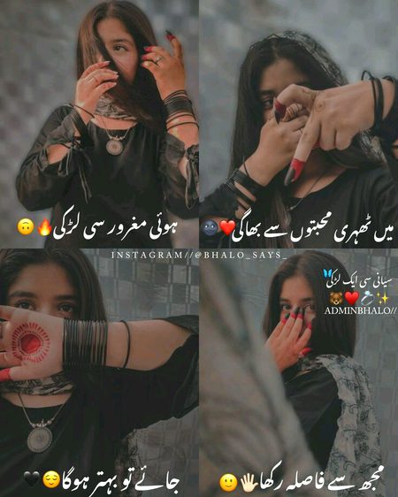 Attitude Poetry image