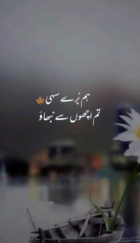 Attitude Poetry image