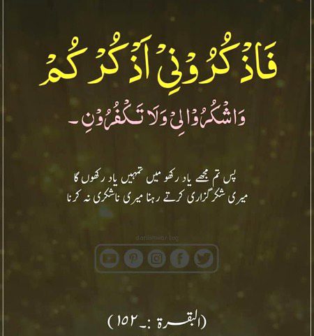 Islamic Quotes image
