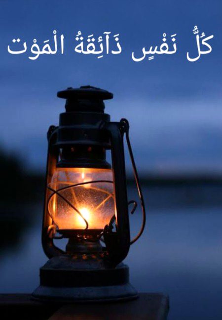 Islamic Quotes image
