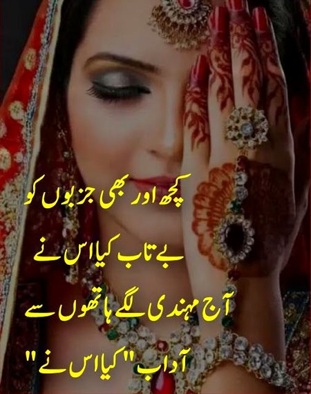 Romantic Poetry image