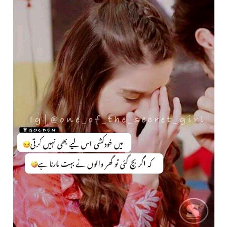 Jokes image