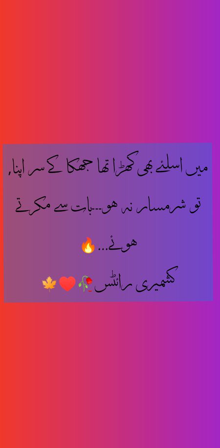Sad Poetry image