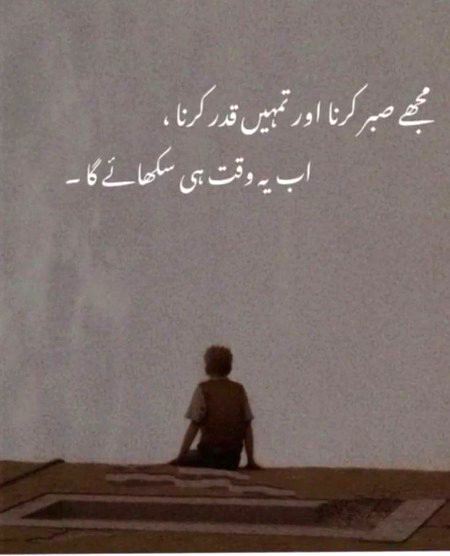 Attitude Quotes image