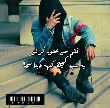 Attitude Quotes image