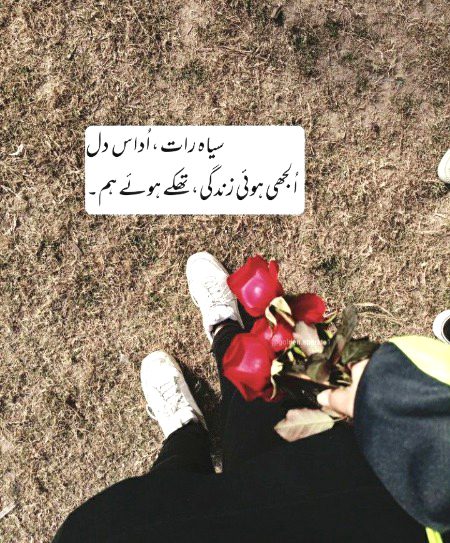 Sad Poetry image