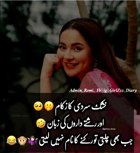 Jokes image