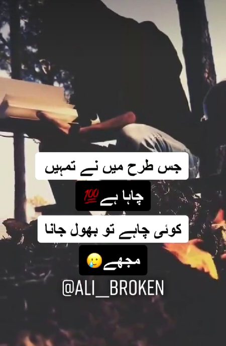 Sad Poetry image