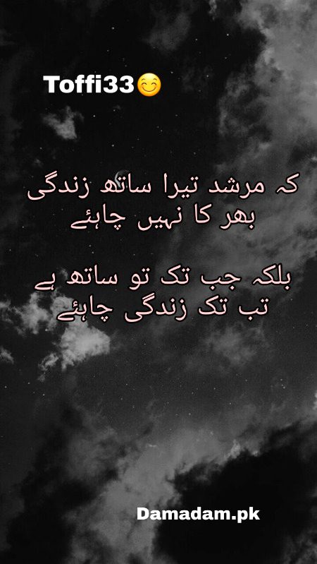 Romantic Poetry image