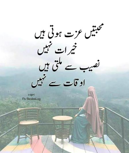 Attitude Poetry image