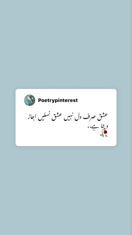 Sad Poetry image