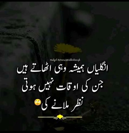 Attitude Poetry image