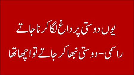 Sad Poetry image