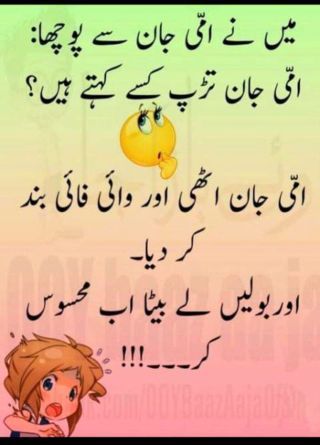 Jokes image