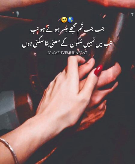 Romantic Poetry image