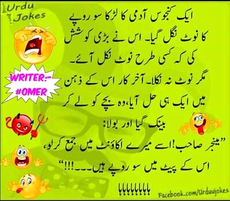 Jokes image