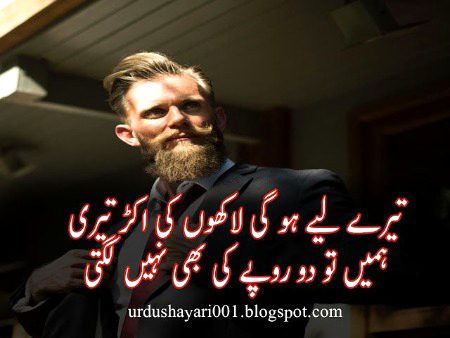 Attitude Poetry image