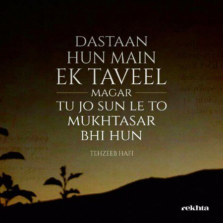 Attitude Poetry image