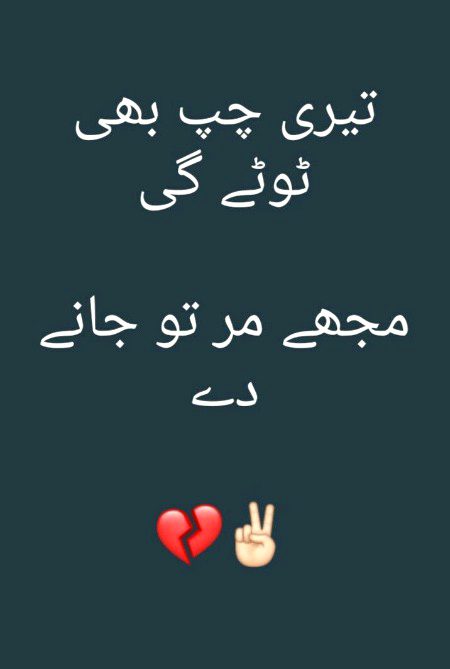 Attitude Poetry image