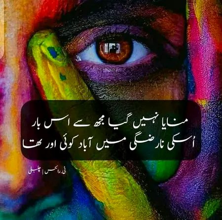 Social media post