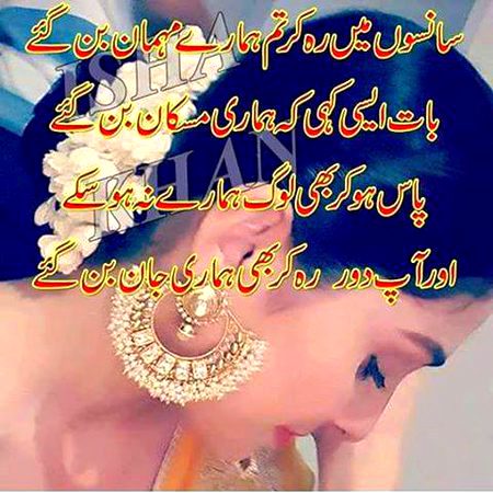 Romantic Poetry image