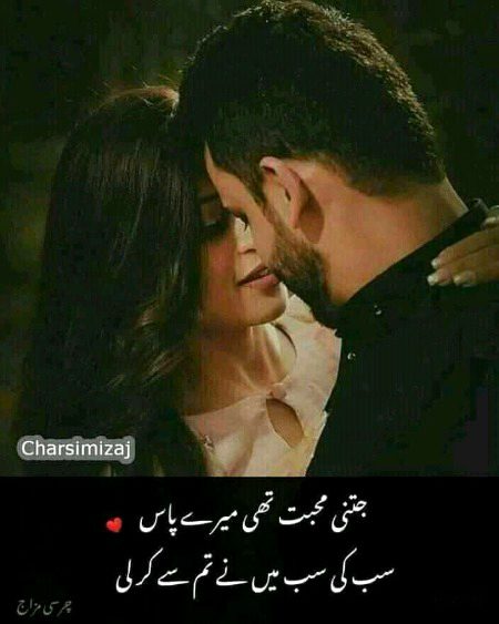 Romantic Poetry image