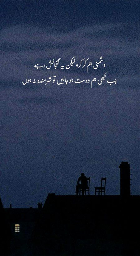 Attitude Poetry image
