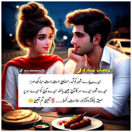 Romantic Poetry image